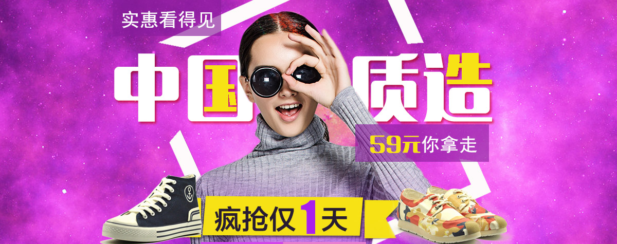 新款上线